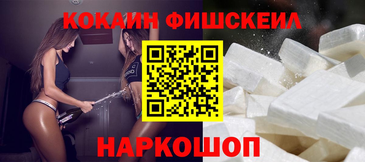 КОКАИН  Кокаин 98%  Вход с VPN  COCAIN Колумбийский  Коряжма 