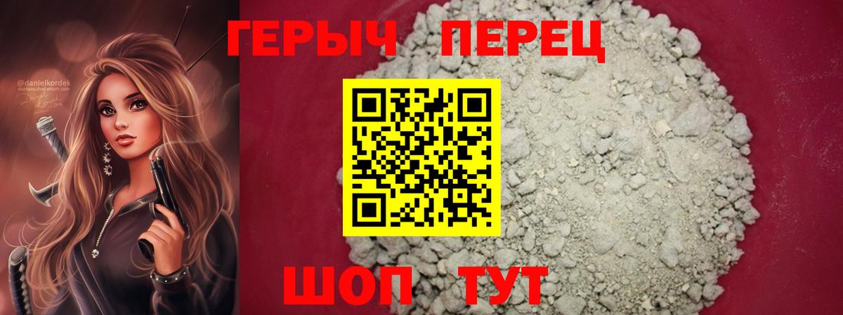 Коряжма  Героин Heroin  Вход с VPN 
