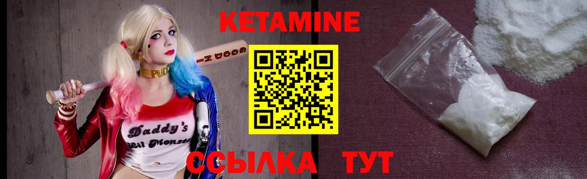 Кетамин VHQ  Кетамин ketamine  Вход с VPN  Коряжма 