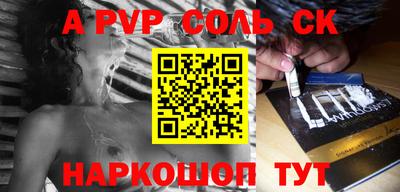 героин Будённовск