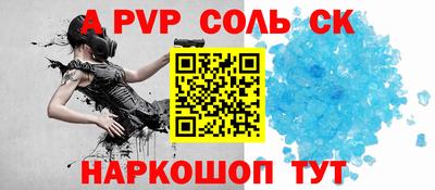 СК Бузулук