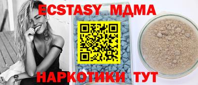 индика Бугуруслан