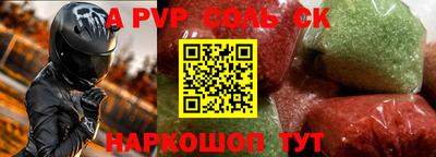 СК Бузулук