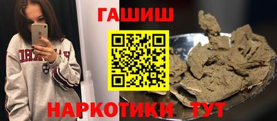 героин Будённовск