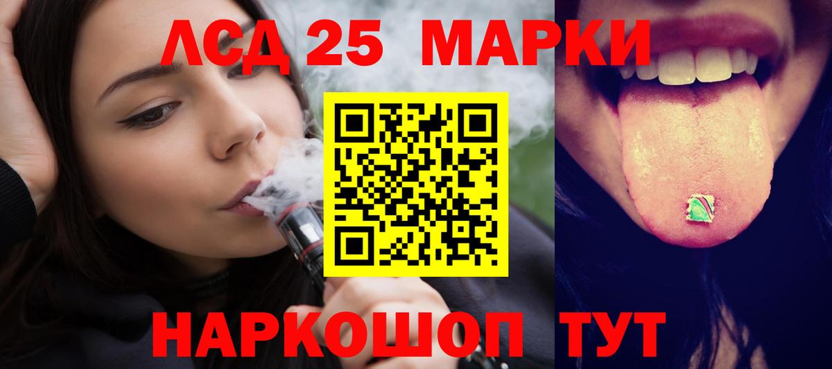 Коряжма  LSD-25 экстази ecstasy  Вход с VPN 