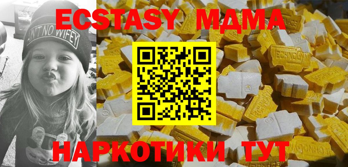 МДМА VHQ Коряжма