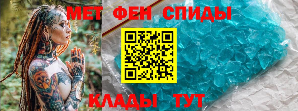 Первитин винт  Вход с VPN  Коряжма 