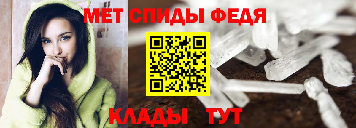 Первитин Декстрометамфетамин 99.9% Коряжма