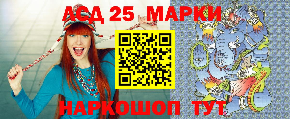 Марки N-bome 1500мкг  Марки NBOMe  купить наркотики цена  Коряжма  Вход с VPN  Марки N-bome 1500мкг 