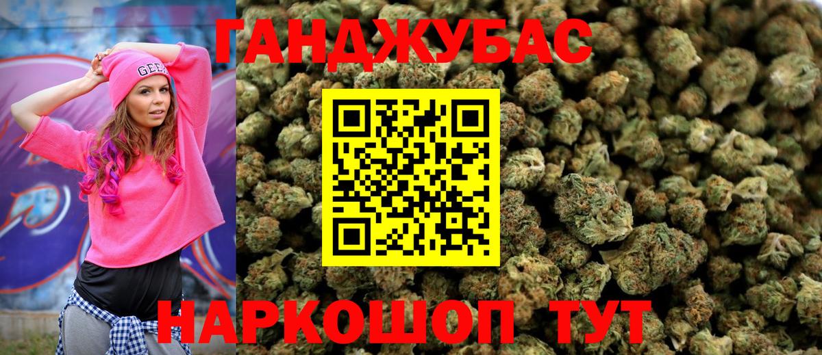 МАРИХУАНА VHQ Коряжма
